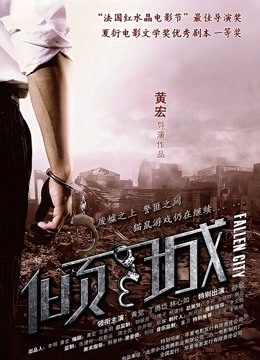 桃沢樱呀 &#8211; 红丝束带29P 2v 177M